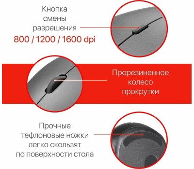 Мышь DEFENDER (52029) Auris MB-027 серый