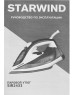 Утюг STARWIND SIR2433