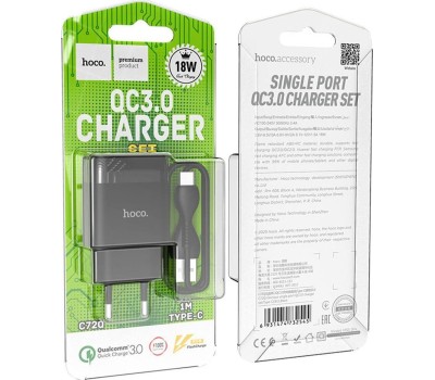 СЗУ HOCO (6931474732507) СЗУ HOCO C72Q Glorious single port charger черный