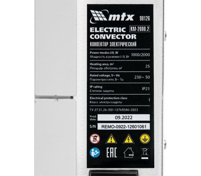Конвектор MTX КМ-2000.2, 230 В, 2000 Вт, X-образный нагреватель, колеса, термостат 98126
