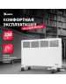 Конвектор MTX КМ-2000.2, 230 В, 2000 Вт, X-образный нагреватель, колеса, термостат 98126