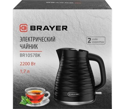 Чайник электрический BRAYER 1057BR (1,7л. пластик)