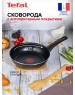 Сковорода TEFAL STRENGTH 042 31 522