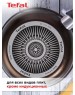 Сковорода TEFAL STRENGTH 042 31 522