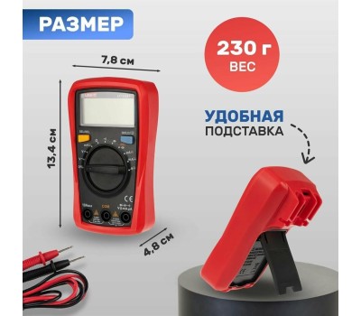 Мультиметр UNI-T (13-0055) Портативный мультиметр UT33A+