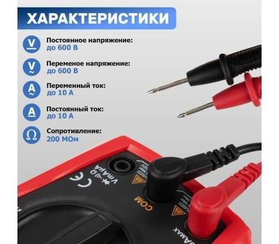 Мультиметр UNI-T (13-0055) Портативный мультиметр UT33A+
