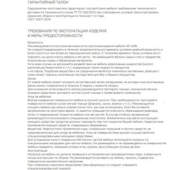Комод LESET Локи Комод 3 ящ. С полками Бежевый/Светло-коричневый/Темно-коричневый