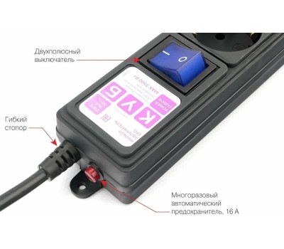 POWERCUBE SPG6-B3M 3м (6 розеток) черный (коробка)