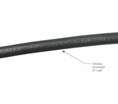 POWERCUBE SPG6-B3M 3м (6 розеток) черный (коробка)