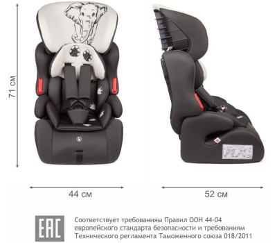 Детское автомобильное кресло SIGER KRES3597 Космо Lux гр.I/II/III, слон серый, бежевый