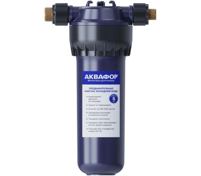 АКВАФОР Корпус 3/4