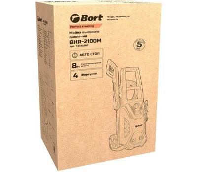 Мойка высокого давления BORT BHR-2100M