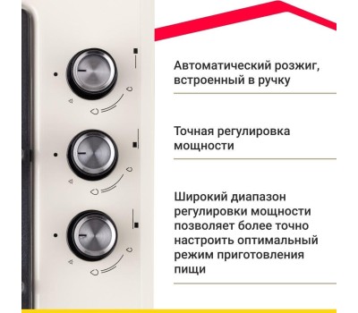 Варочная панель газовая SIMFER H45V35R516