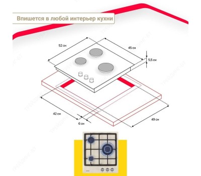 Варочная панель газовая SIMFER H45V35R516