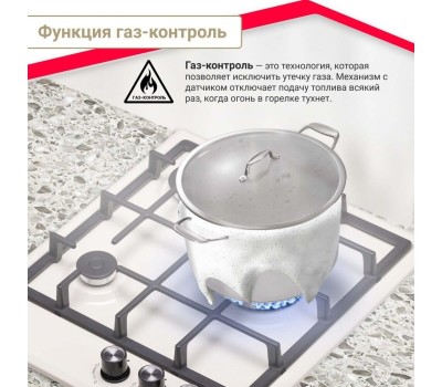 Варочная панель газовая SIMFER H45V35R516
