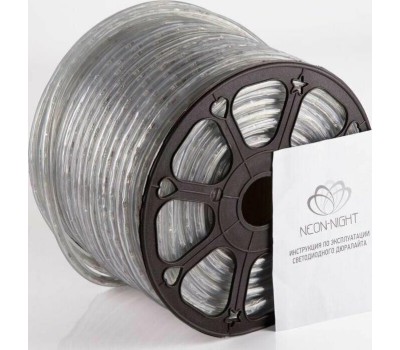 Лента светодиодная NEON-NIGHT Дюралайт LED трехжильный 230В 13мм 36 LED/м БЕЛЫЙ свечение с динамикой модуль 1м бухта 100м