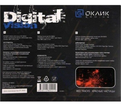 Коврик для мыши OKLICK Коврик для мыши OK-F0252 (S) рисунок/красные частицы, нейлоновая ткань, 250х200х3мм