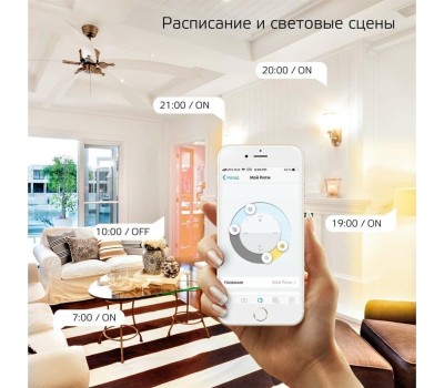 GAUSS Умная лампа Smart Home E27 белая 10Вт 1055lm Wi-Fi (1шт) [1070112]