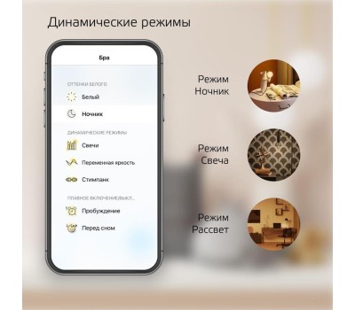 GAUSS Умная лампа Smart Home E27 белая 10Вт 1055lm Wi-Fi (1шт) [1070112]