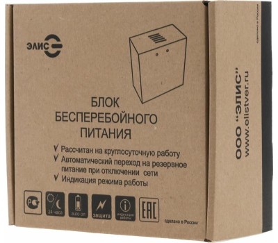 ЭЛИС Стабилизатор напряжения ББП-30 белый