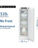 Морозильник Liebherr FNd 522i-22 001 NoFrost белый