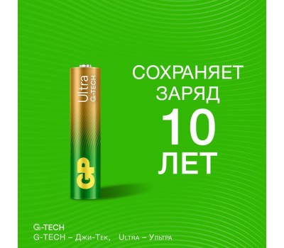 GP BATTERIES GP 24AUA214/2-2CRSBC6 72/720