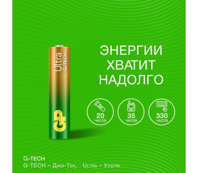 GP BATTERIES GP 24AUA214/2-2CRSBC6 72/720