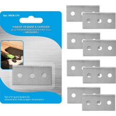 Набор из 8 лезвий для скребка MULTIDOM Набор из 8 лезвий для скребка д/стеклокерам. MS58-174
