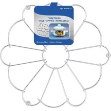 Подставка под горячее MULTIDOM Подставка под горячее 