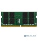Kingston DDR4 SODIMM 8GB KVR32S22S6/8 PC4-25600, 3200MHz, CL22