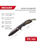 Нож REXANT (12-4911-2) Нож складной полуавтоматический Hunter