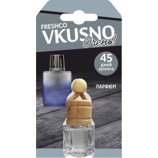 Ароматизатор FRESHCO VKUSNO Парфюм флакон AR1VB015