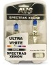 Лампа галогенная AVS SPECTRAS Xenon 5000K H1 12V 75W, комплект 2+2 (W5W) шт