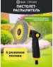 Распылитель ЧЕТЫРЕ СЕЗОНА (62-0325-F) CARBON, 6 режимов Профи