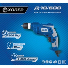 Дрель ХОПЕР Д-10/600