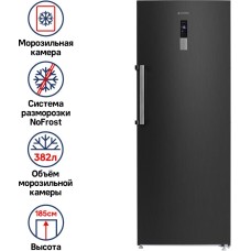 MAUNFELD Морозильная камера MFFR185SB черная сталь