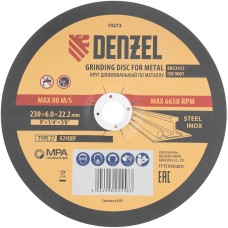 Круг шлифовальный DENZEL Круг шлифовальный по металлу, 230 х 6,0 х 22,2 мм, A24QBF// 74273