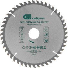 СИБРТЕХ Пильный диск по дереву, 190 х 30 мм, 48 зубьев 732197