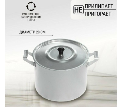 Кастрюля ДЕМИДОВСКИЙ ЗАВОД МТ-072 4,5 л (2)