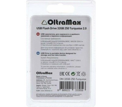 USB флэш-накопитель OLTRAMAX OM-32GB-250-бирюзовый