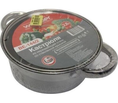 Кастрюля WEBBER BE-144/2 2,8л