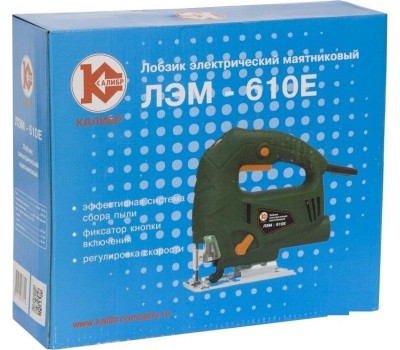 Лобзик КАЛИБР ЛЭМ-610Е 610Вт