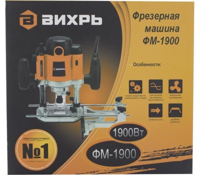 Фрезер ВИХРЬ ФМ-1900