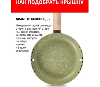 Крышка TimA стеклян с металл/обод TIMA Крышка стеклян с металл/обод 30 см 4730