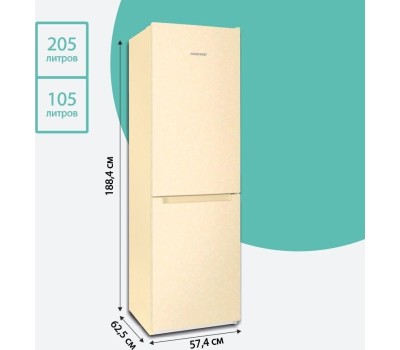 Холодильник NORDFROST NRB 162NF Me