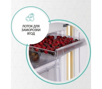 Холодильник NORDFROST NRB 162NF Me