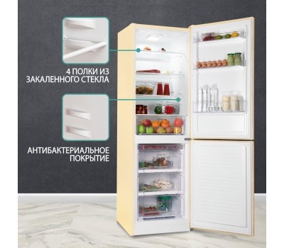 Холодильник NORDFROST NRB 162NF Me