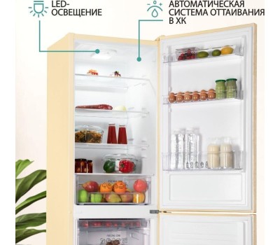 Холодильник NORDFROST NRB 162NF Me