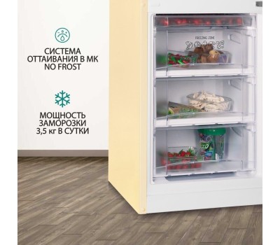 Холодильник NORDFROST NRB 162NF Me