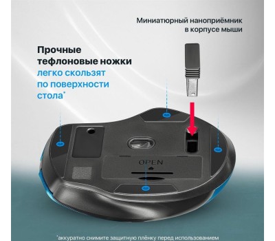Мышь DEFENDER (52054) PRIME MB-053 , бирюза